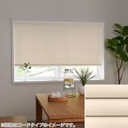 NTブラインド25ワンポール(NTB-601)