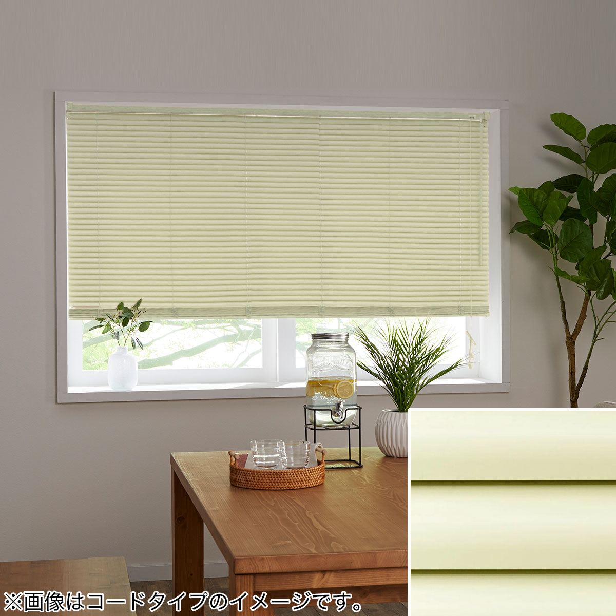 aokuu11rinさま専用　✳︎美品✳︎ ニトリ アルミブラインド（ホワイト） aokuu11rinさま専用 ✳︎美品✳︎ ニトリ アルミブラインド