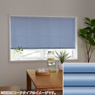 NTブラインド25ワンポール(NTB-702)