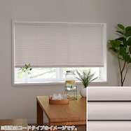 NTブラインド25ワンポール(NTB-805)