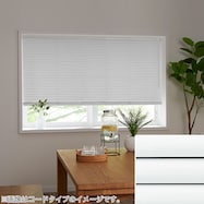 NTブラインド25ワンポール(NTB-832)