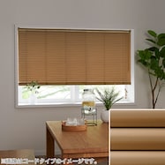 NTブラインド25ワンポール(NTB-908)