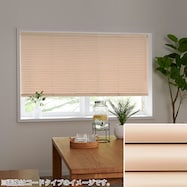 NTブラインド25ワンポール/光触媒(NTB-067H)