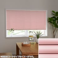 NTブラインド25ワンポール/光触媒(NTB-071H)