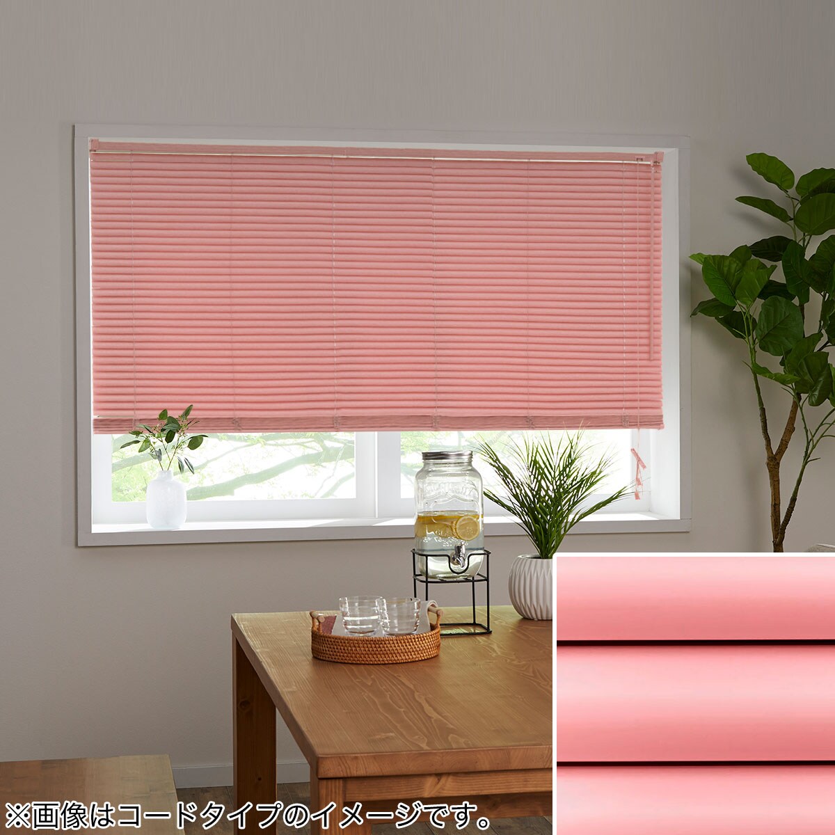 新品・未開封】ニトリ ブラインド W146H92 - メルカリ