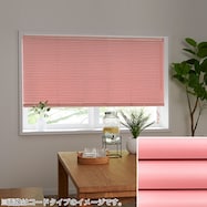 NTブラインド25ワンポール/光触媒(NTB-072H)