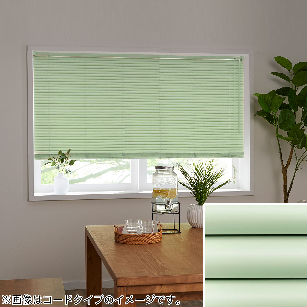 ブラインド　オーダーメイド　ニトリ　幅272㌢　高さ210㌢ 7400451-3111100901.jpg?ts=