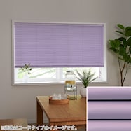 NTブラインド25ワンポール/光触媒(NTB-079H)