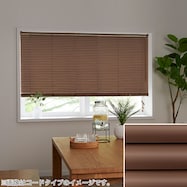 NTブラインド25ワンポール/光触媒(NTB-082H)