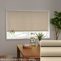 NTブラインド25ワンポール/光触媒(NTB-088H/幅81-120cm/丈91-130cm)