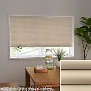 NTブラインド25ワンポール/光触媒(NTB-088H)