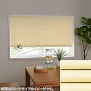 NTブラインド25ワンポール/遮熱(NTB-068)