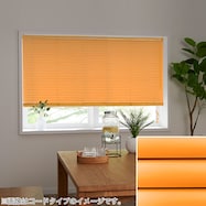 NTブラインド25ワンポール/遮熱(NTB-070)