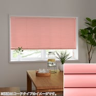 NTブラインド25ワンポール/遮熱(NTB-072)