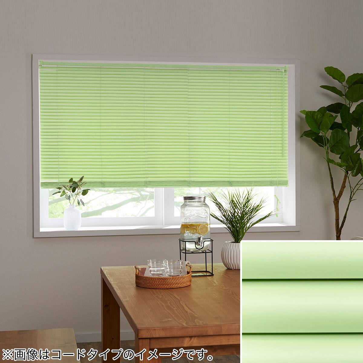 NTブラインド25ワンポール/遮熱(NTB-074/幅201-240cm/丈11-90cm