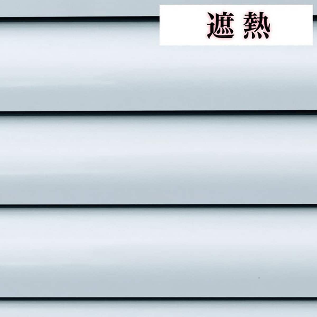 NTブラインド25ワンポール/遮熱(NTB-077/幅28-80cm/丈11-90cm