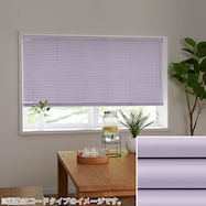 NTブラインド25ワンポール/遮熱(NTB-079)