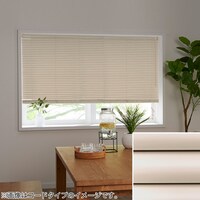 NTブラインド25ワンポール/遮熱(NTB-088/幅161-200cm/丈131-170cm)