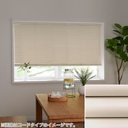 NTブラインド25ワンポール/遮熱(NTB-088)