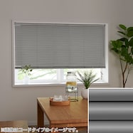 NTブラインド25ワンポール/遮熱(NTB-094)