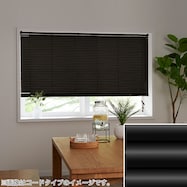 NTブラインド25ワンポール/遮熱(NTB-095)