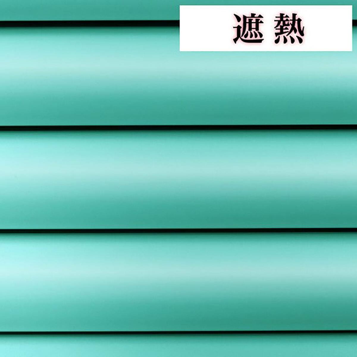 NTブラインド25ワンポール/遮熱(NTB-150/幅28-80cm/丈11-90cm