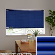 NTブラインド25ワンポール/遮熱(NTB-255)