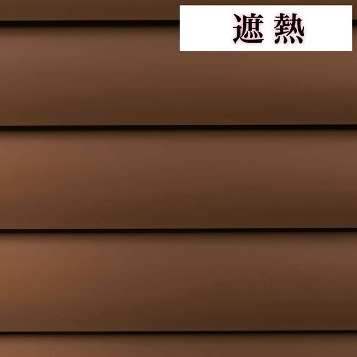 NTブラインド25ワンポール/遮熱(NTB-438/幅281-300cm/丈171-210cm
