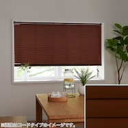 NTブラインド25ワンポール/遮熱(NTB-708)