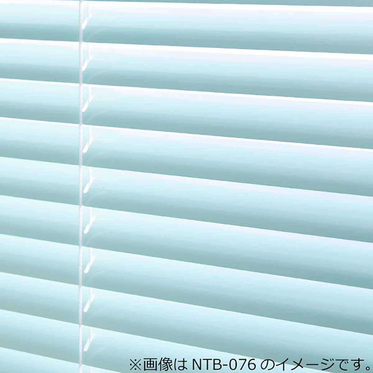 NTブラインド25ワンポール/遮熱(NTB-730/幅28-80cm/丈11-90cm