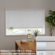 NTブラインド25ワンポール/遮熱(NTB-732)