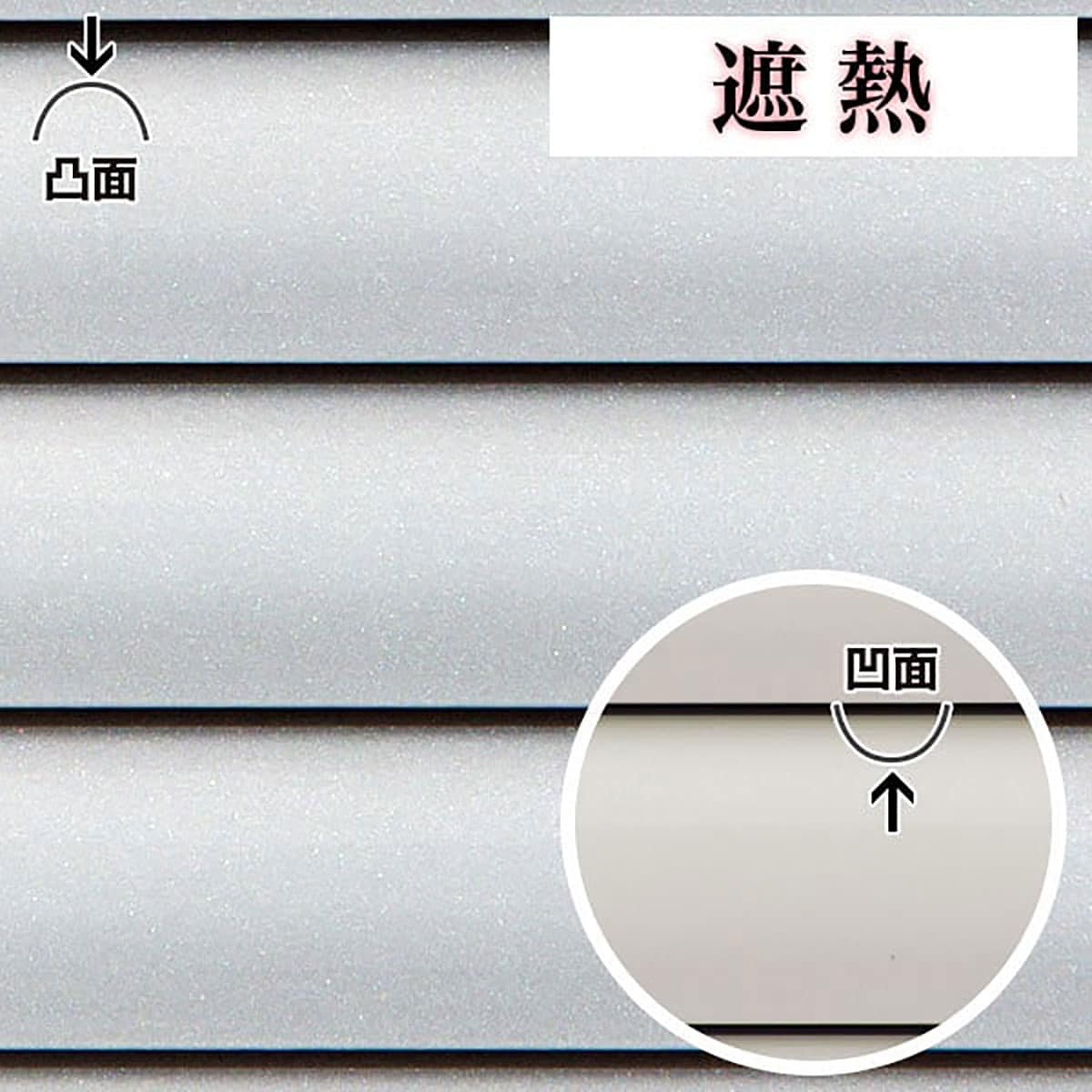 ホワイトアルミブラインド窓　NTブラインド25ワンポール/遮熱　３セット NTブラインド25ワンポール/遮熱(NTB-732/幅28-80cm/丈11-90cm