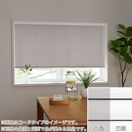 NTブラインド25ワンポール/遮熱(NTB-760)