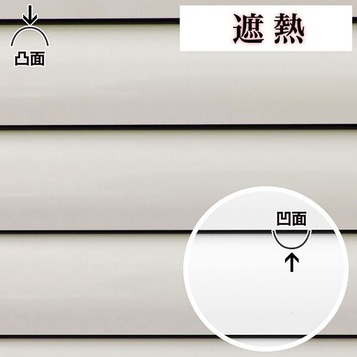 NTブラインド25ワンポール/遮熱(NTB-760/幅81-120cm/丈11-90cm