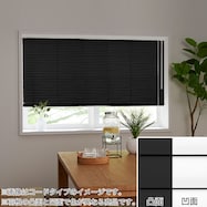 NTブラインド25ワンポール/遮熱(NTB-761)