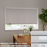 NTブラインド25ワンポール/遮熱(NTB-762)