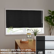 NTブラインド25ワンポール/遮熱(NTB-763)