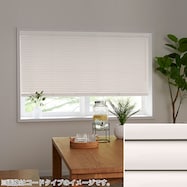 NTブラインド25ワンポール/遮熱(NTB-835)