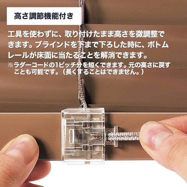 NTブラインド25ワンポール/遮熱(NTB-835/幅81-120cm/丈241-270cm