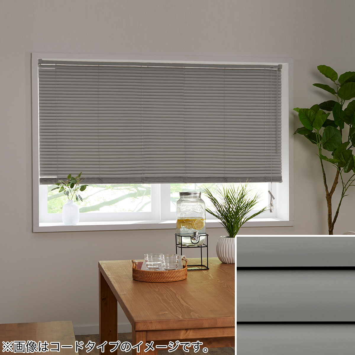 ニトリ ホワイトブラインド 60×98 - メルカリ