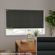 NTブラインド25ワンポール/遮熱(NTB-840)