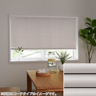 NTブラインド25ワンポール/遮熱(NTB-845)