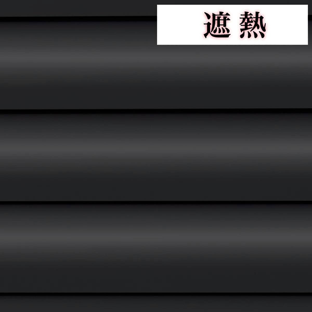 NTブラインド25ワンポール/遮熱(NTB-847/幅28-80cm/丈11-90cm