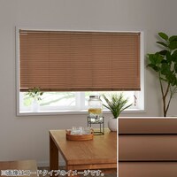NTブラインド25ワンポール/遮熱(NTB-849/幅161-200cm/丈171-210cm)