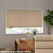 NTブラインド25ワンポール/遮熱(NTB-850)