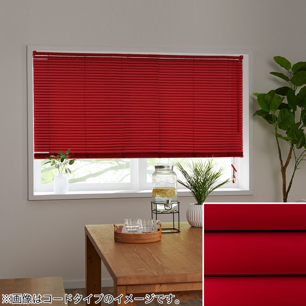 aokuu11rinさま専用　✳︎美品✳︎ ニトリ アルミブラインド（ホワイト） 7400451-3311124301.jpg?ts=
