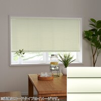 NTブラインド25ワンポール/遮熱(NTB-852/幅161-200cm/丈91-130cm)