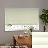NTブラインド25ワンポール/遮熱(NTB-852)