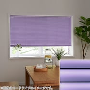 NTブラインド25ワンポール/遮熱(NTB-855)