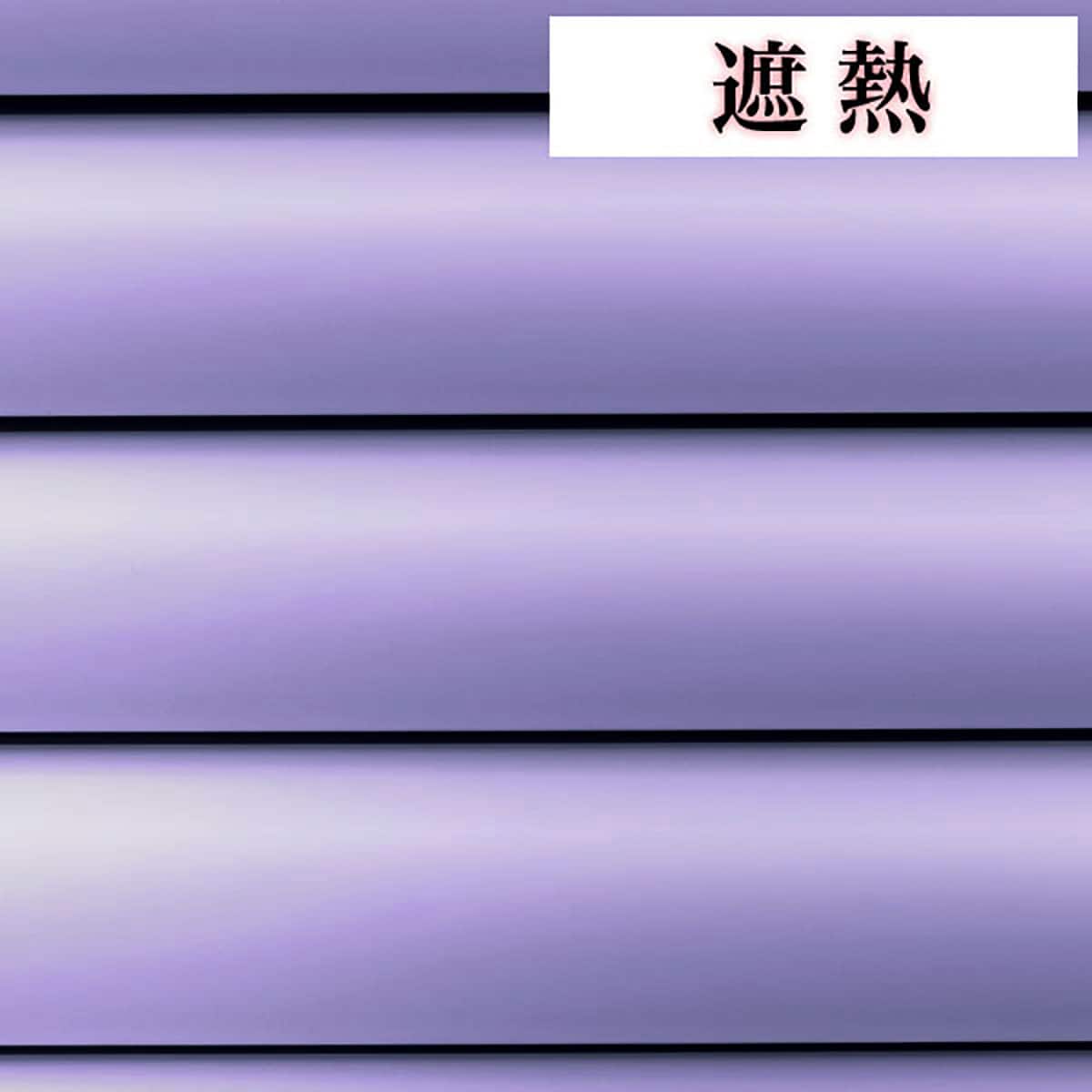 NTブラインド25ワンポール/遮熱(NTB-855/幅81-120cm/丈271-300cm